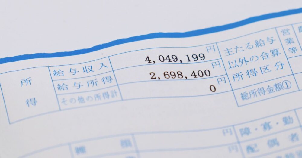 トラック運転手の平均年収（車種別）